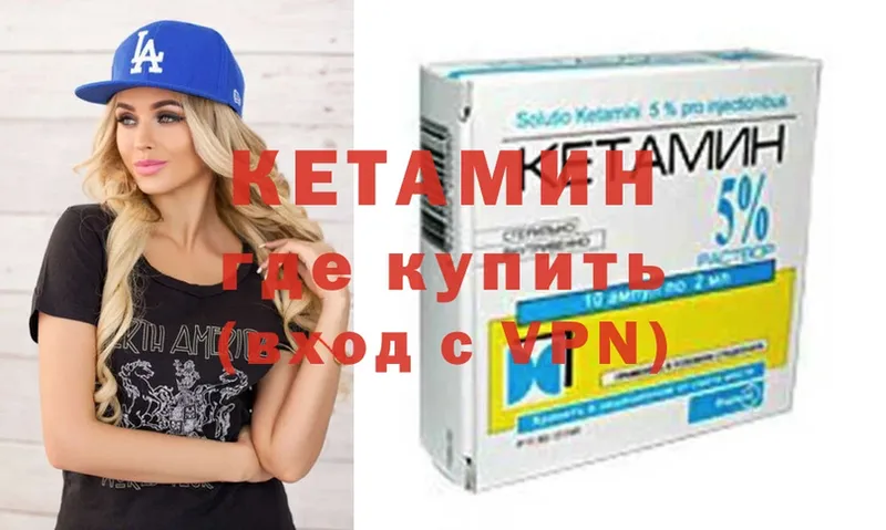 mega маркетплейс  где найти   Полярные Зори  КЕТАМИН ketamine 