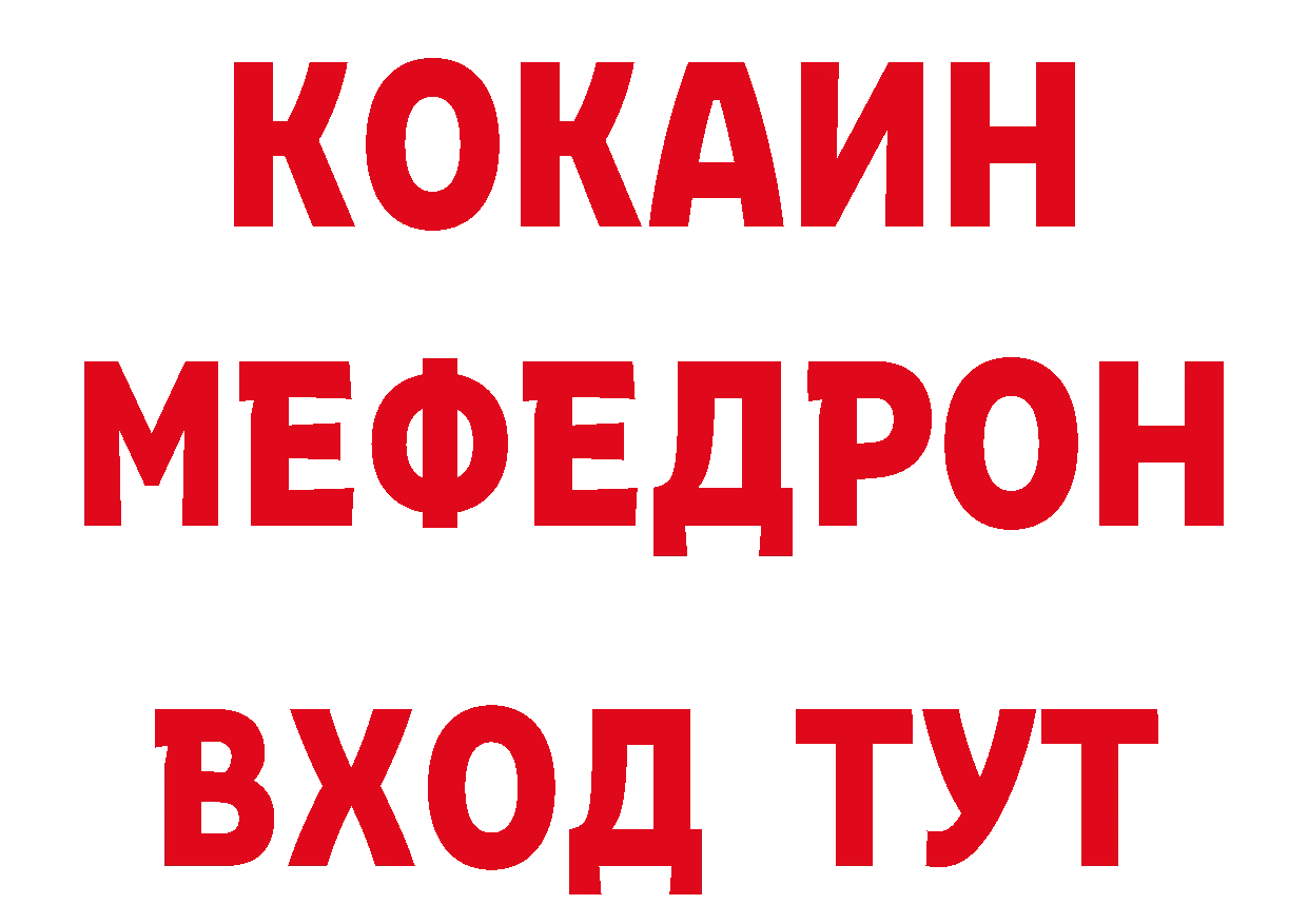 КЕТАМИН VHQ ТОР сайты даркнета ОМГ ОМГ Полярные Зори