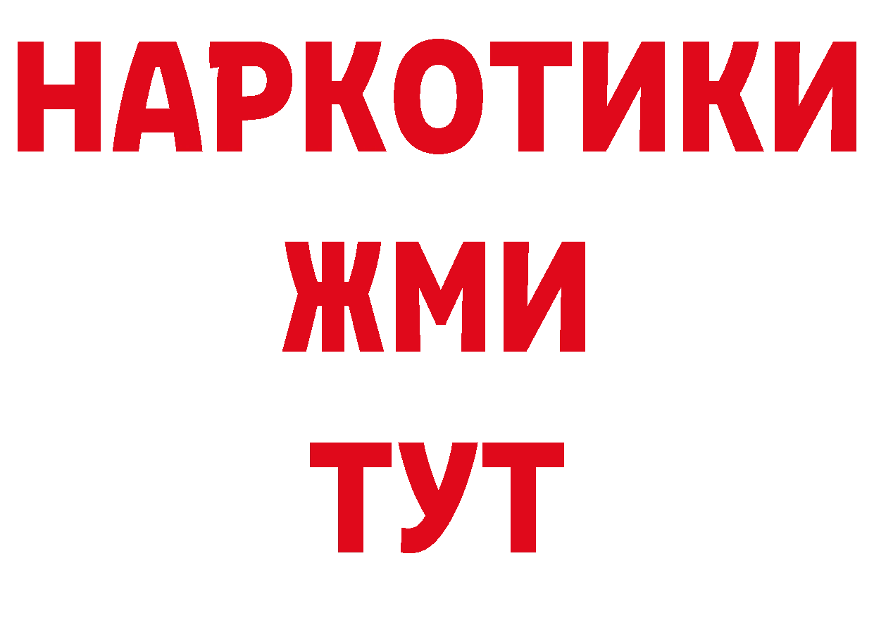 Как найти закладки? дарк нет формула Полярные Зори